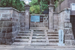 門