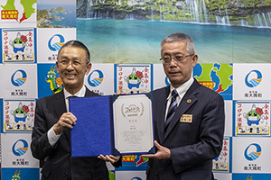 県オールトヨタ代表新園輝男さん(写真左)