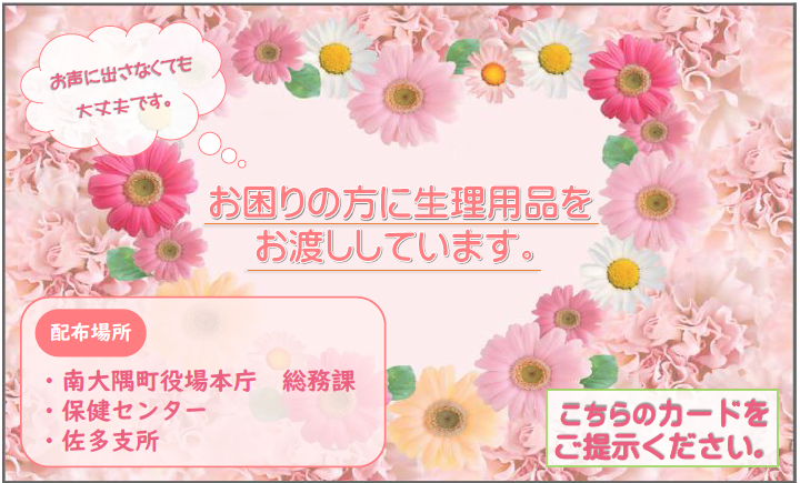 seiriyouhin