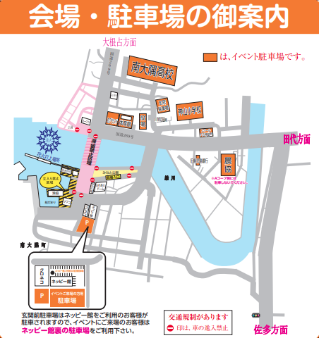 tyuusyazyou