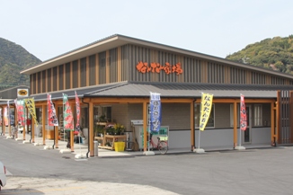 なんたん市場