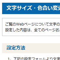縮小する