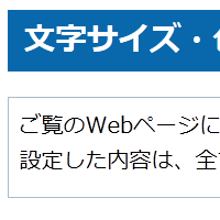 拡大する