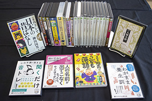 オーディオブック遠野物語、ごんぎつね、蜘蛛の糸、 風立ちぬ、奥の細道他