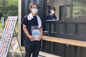利用者負担制度開始最初の利用者