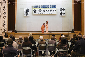 旧宮田小学校で開催された宮田のつどい