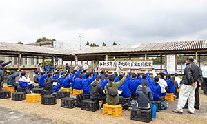 家畜を学ぶ会