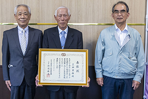 表彰を受けられた立神重雄さん