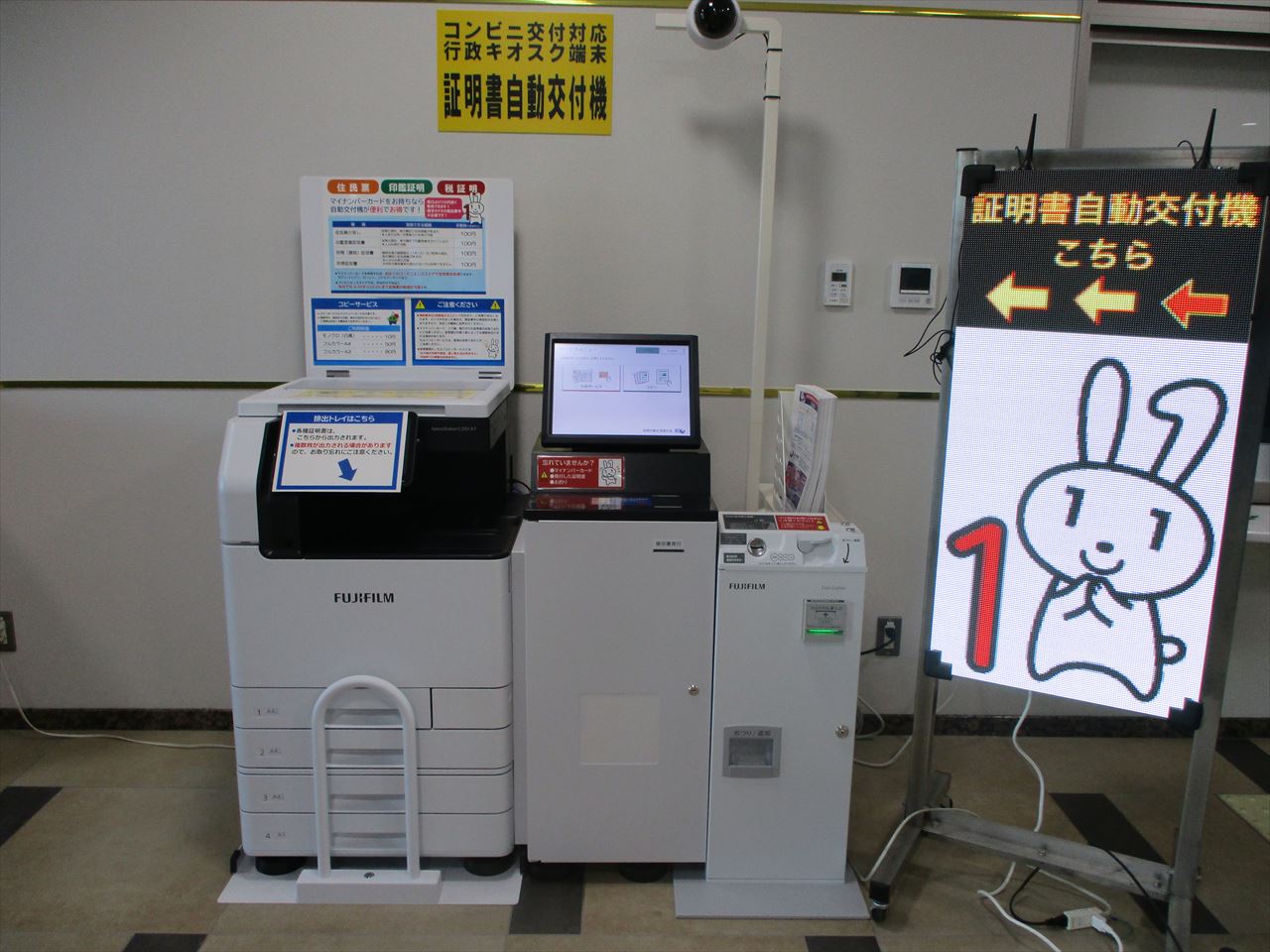 kiosuku1
